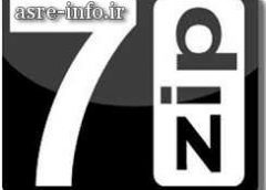7 زیپ 7zip 9.2.0