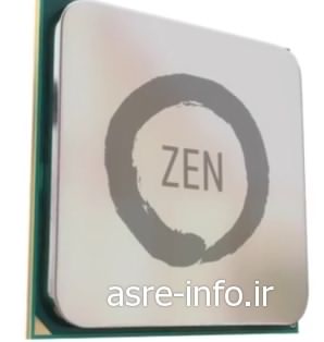 آخرین پردازنده ای ام دی AMD Ryzen 2017
