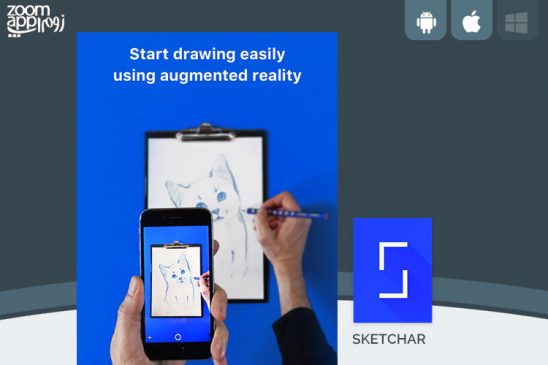 برنامه SketchAR: با واقعیت افزوده تبدیل به یک نقاش حرفه‌ای شوید