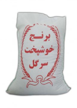 خرید برنج فجر سوزنی مشهد